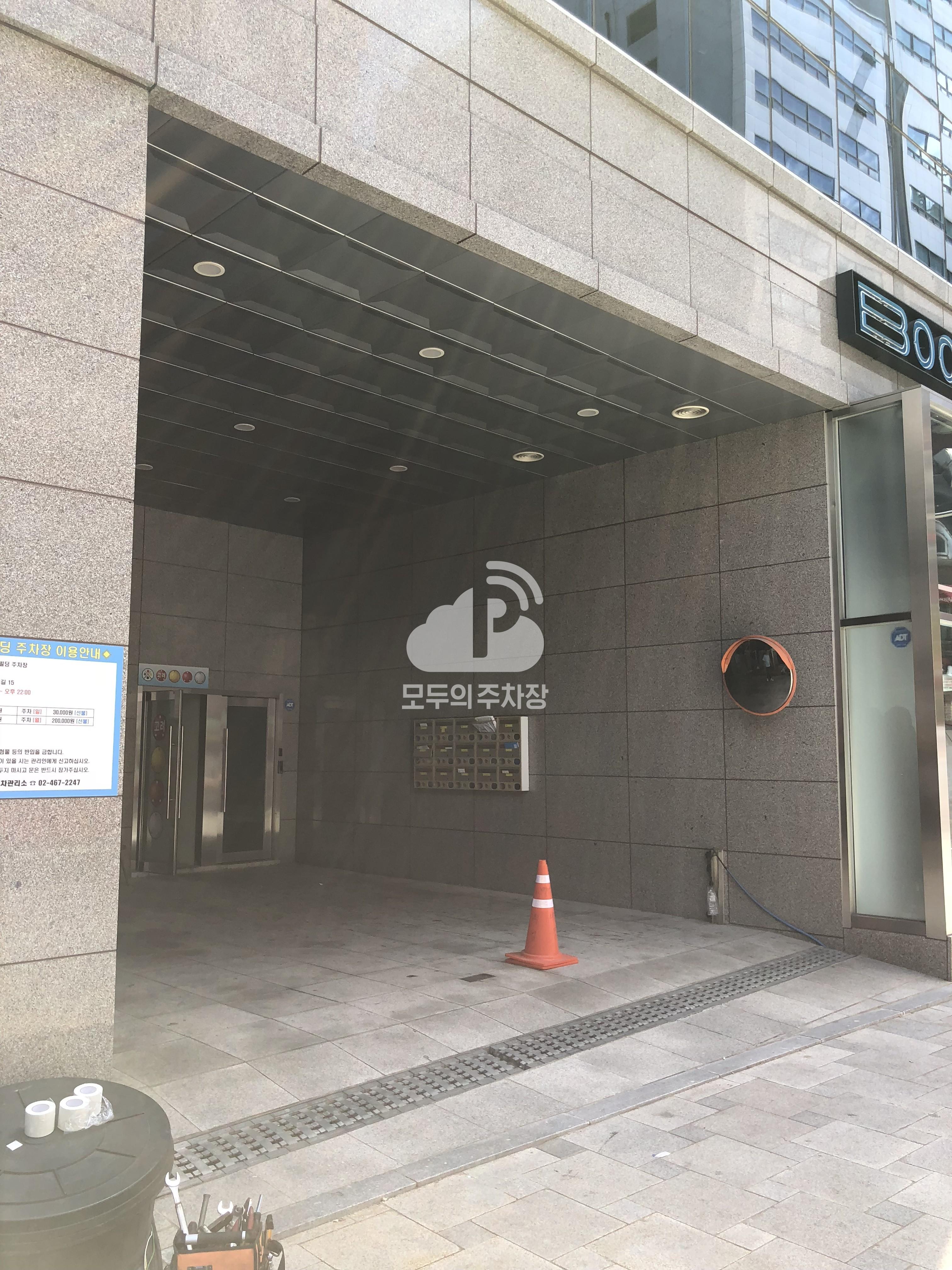 백영북창빌딩 민영 주차장 이미지 1