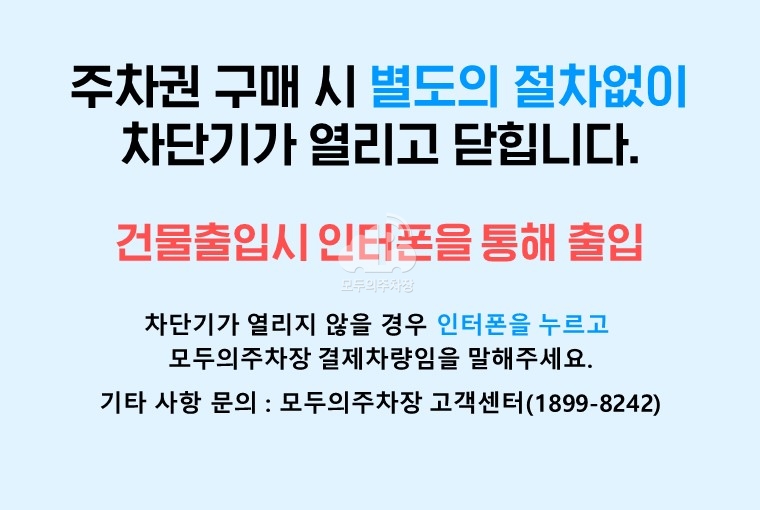 주차장 사진