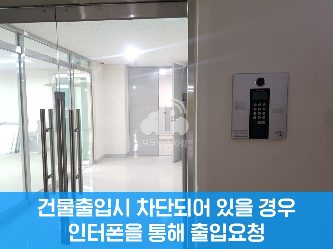 주차장 사진