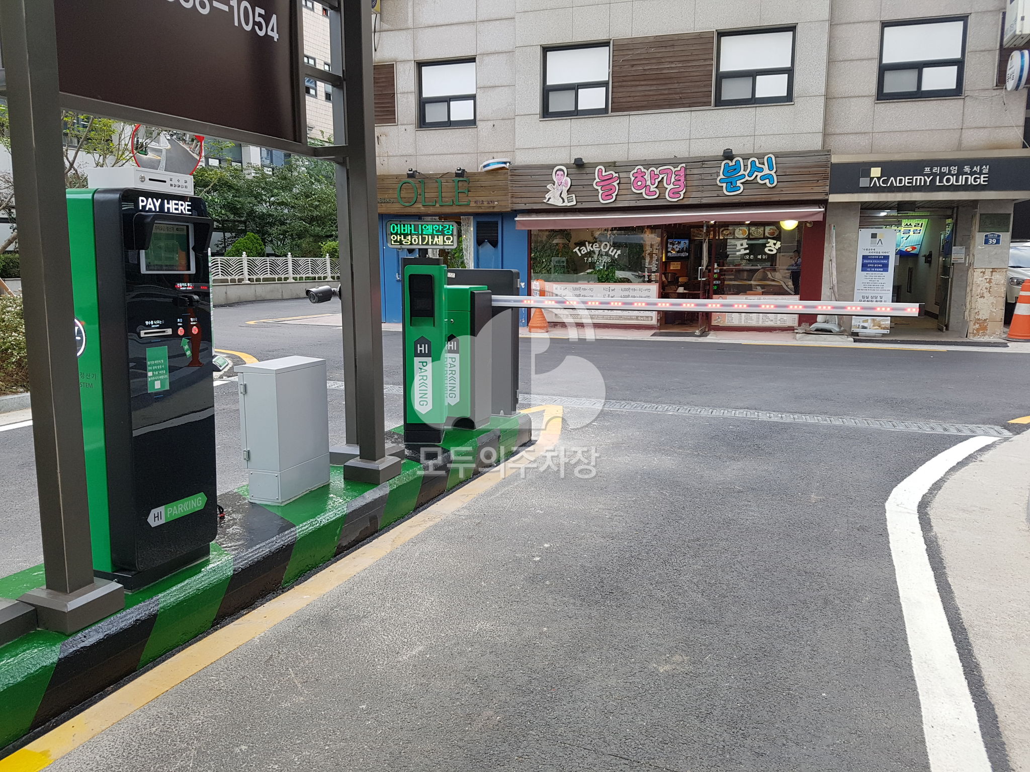 주차장 사진