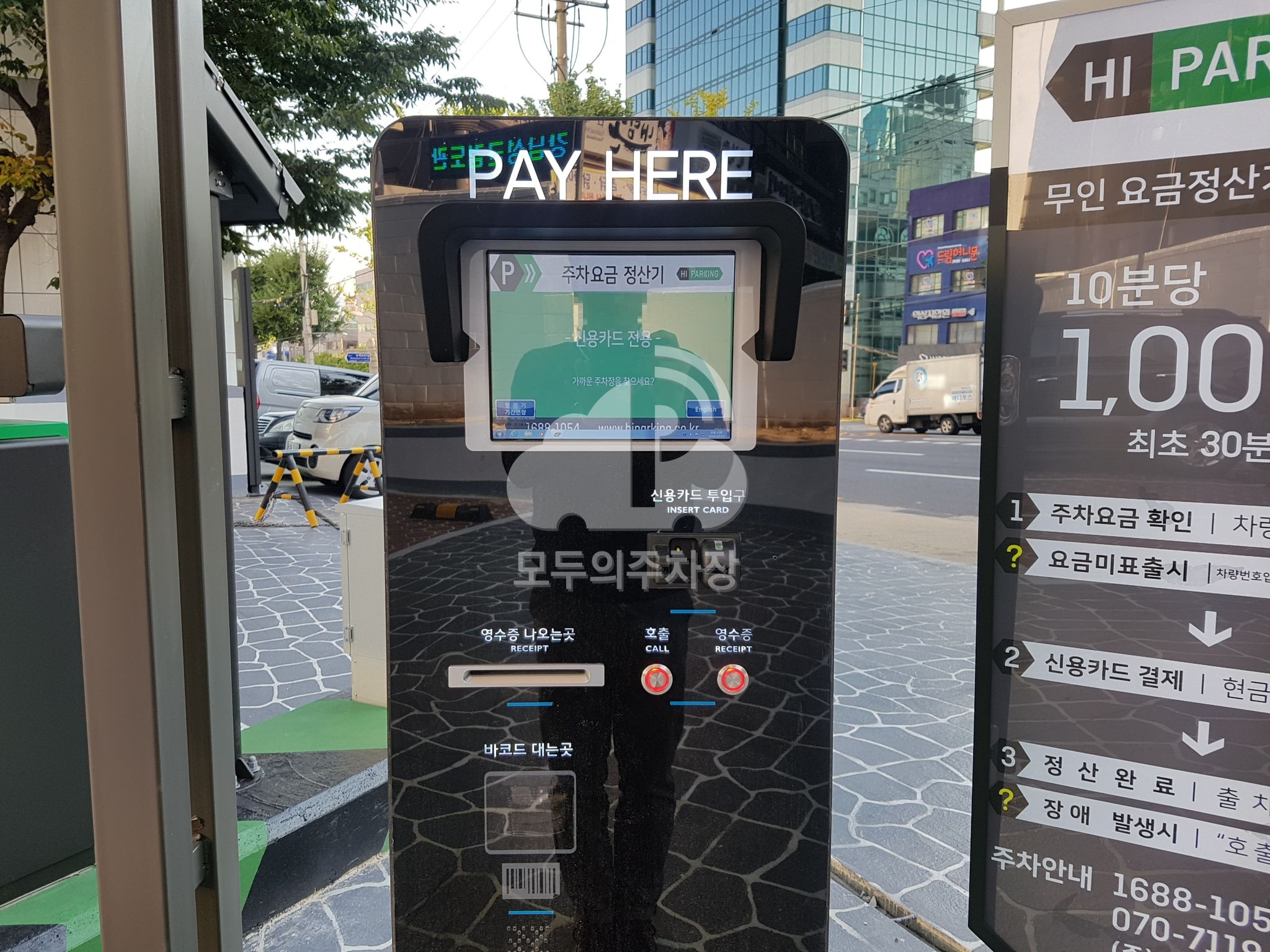 주차장 사진
