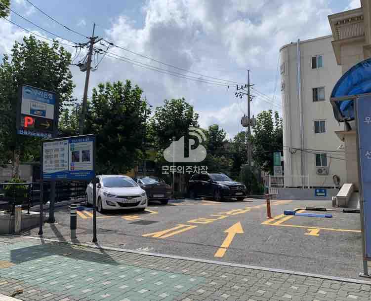 카카오 T 우리은행연희동 주차장 이미지 1