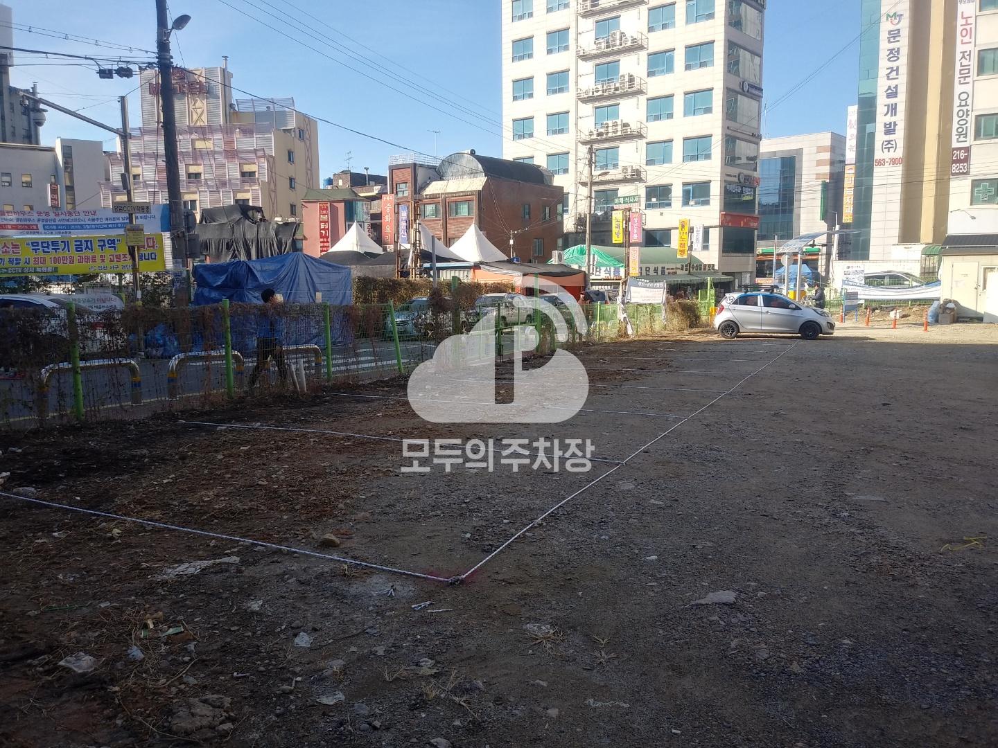 마전동 민영 주차장 이미지 2