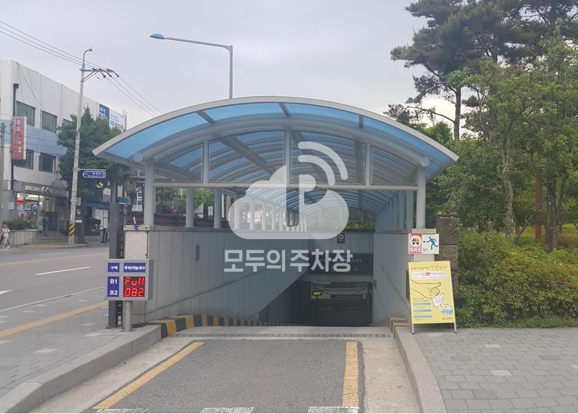 문정근린 공영 주차장 이미지 3