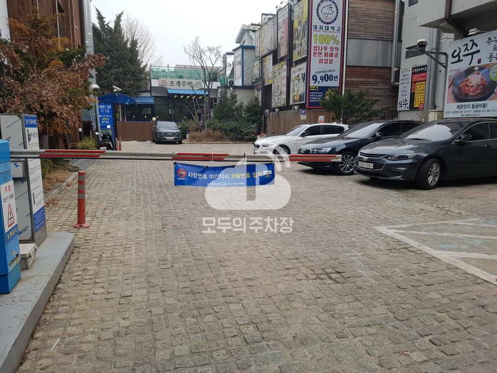 케이엠파크 일호빌딩 주차장 이미지 3