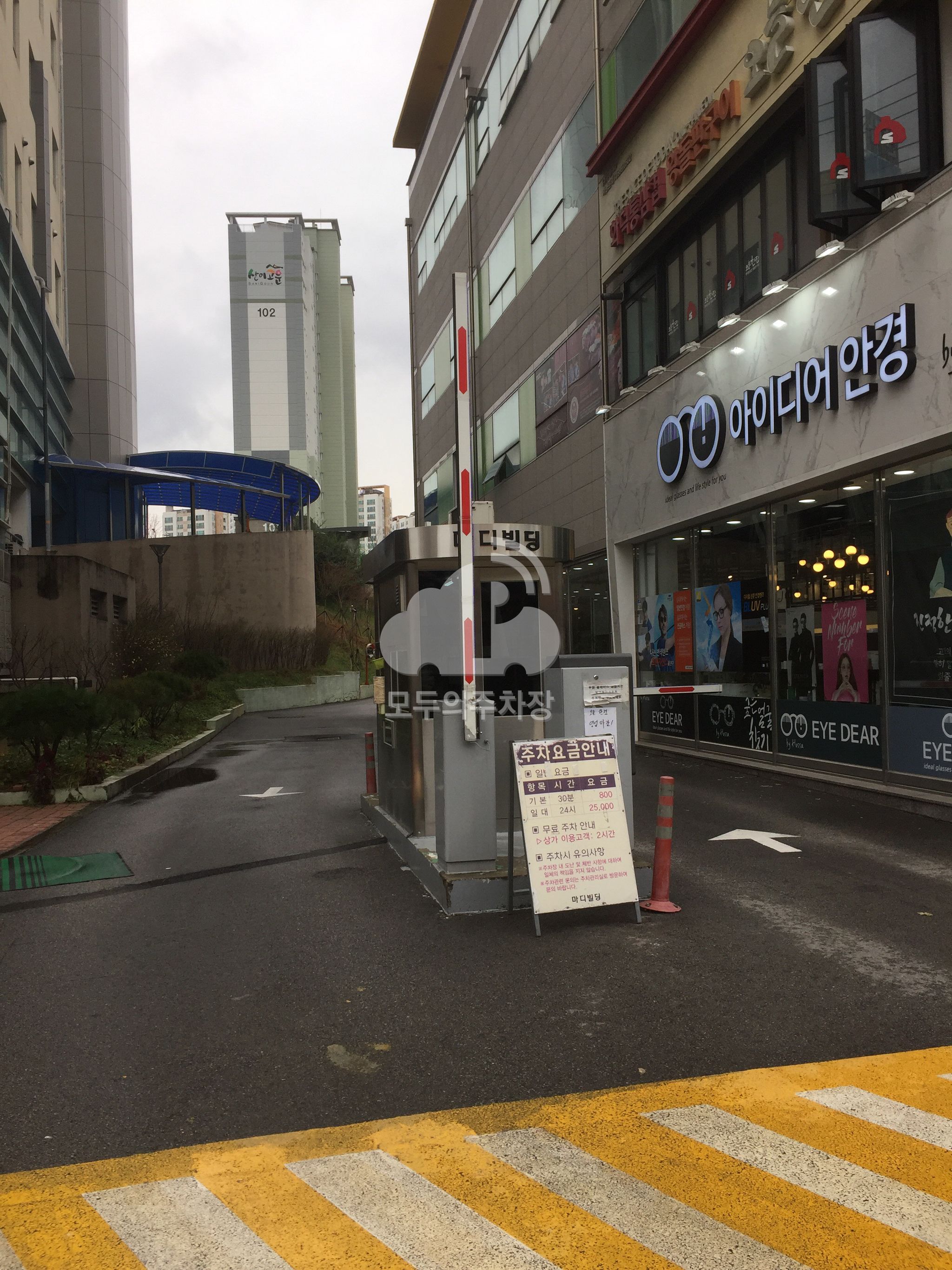 마디빌딩 민영 주차장 이미지 2