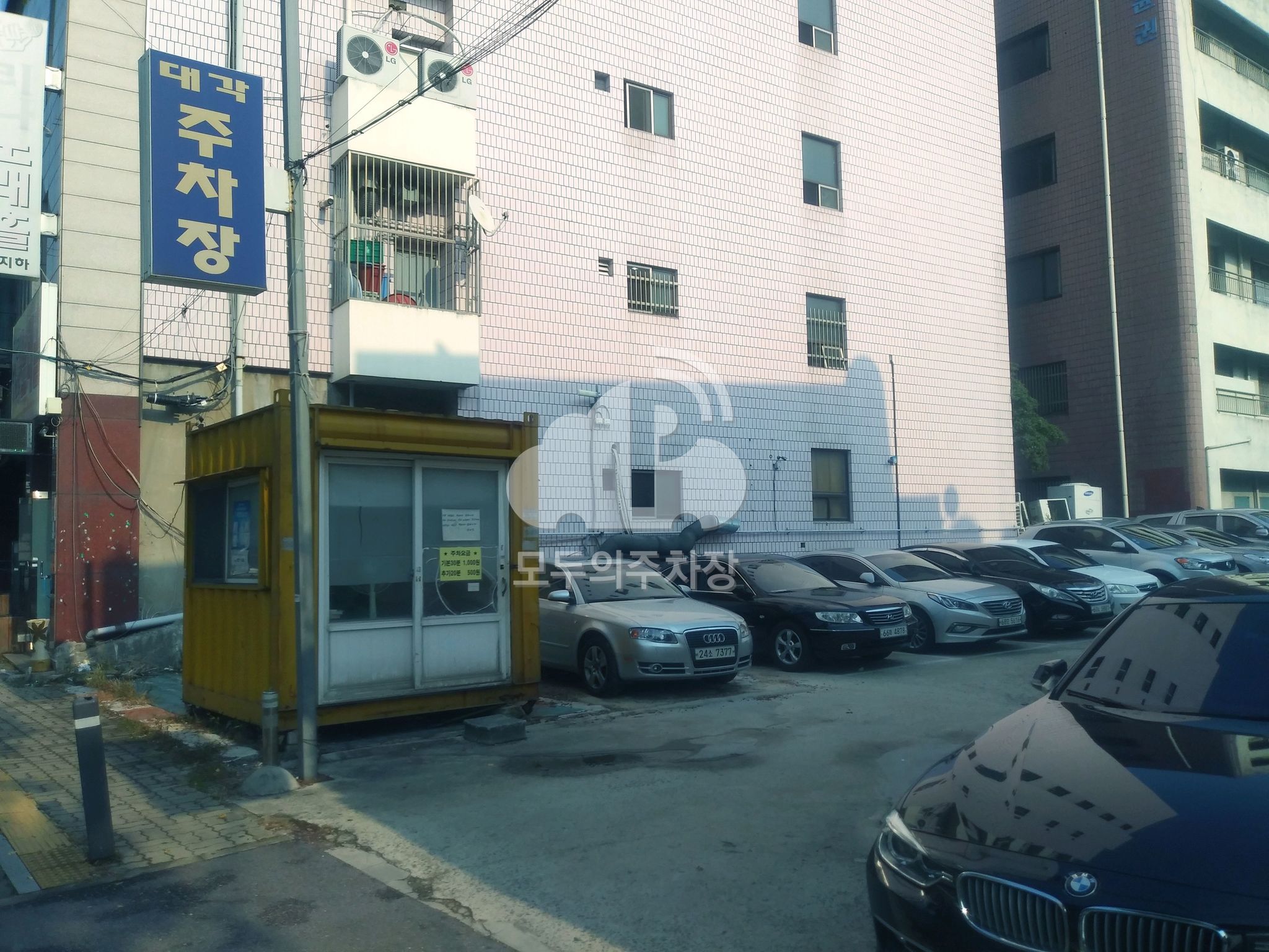 대각 민영 주차장 이미지 1