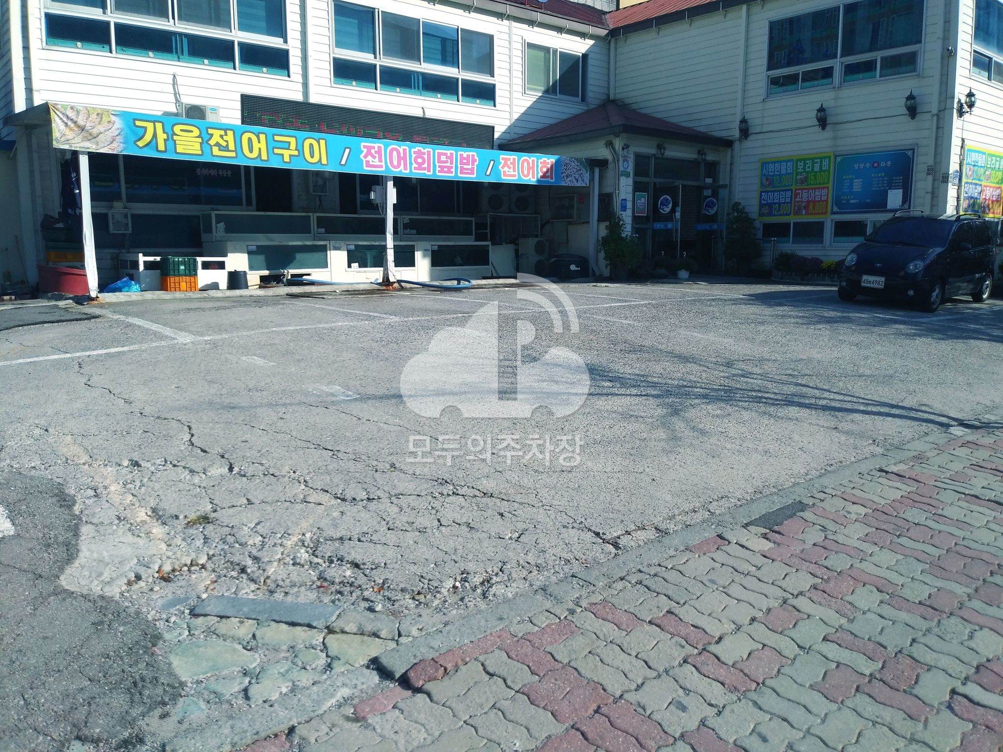 양달수회타운 민영 주차장 이미지 1