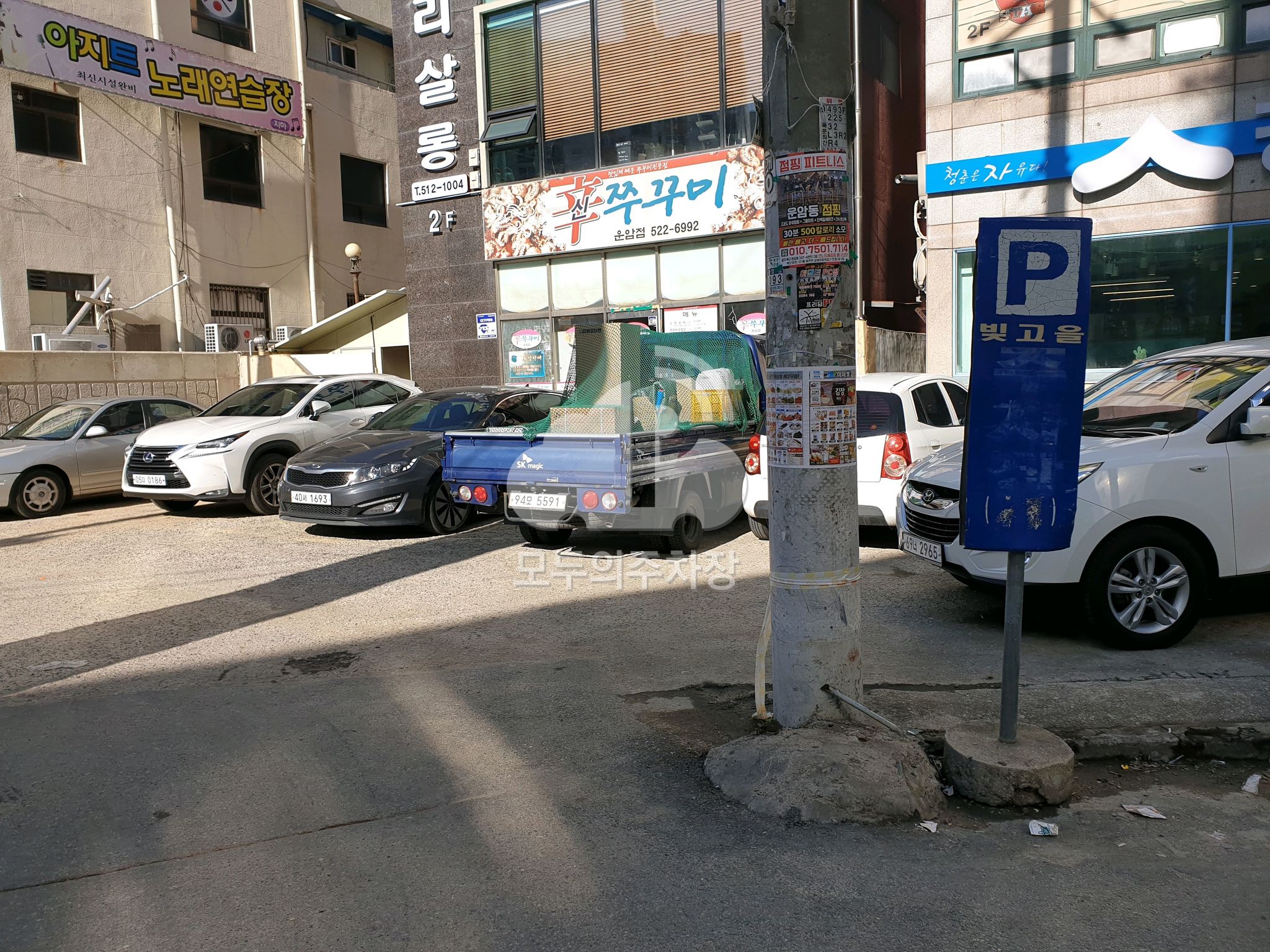 빛고을 공영 주차장 이미지 2