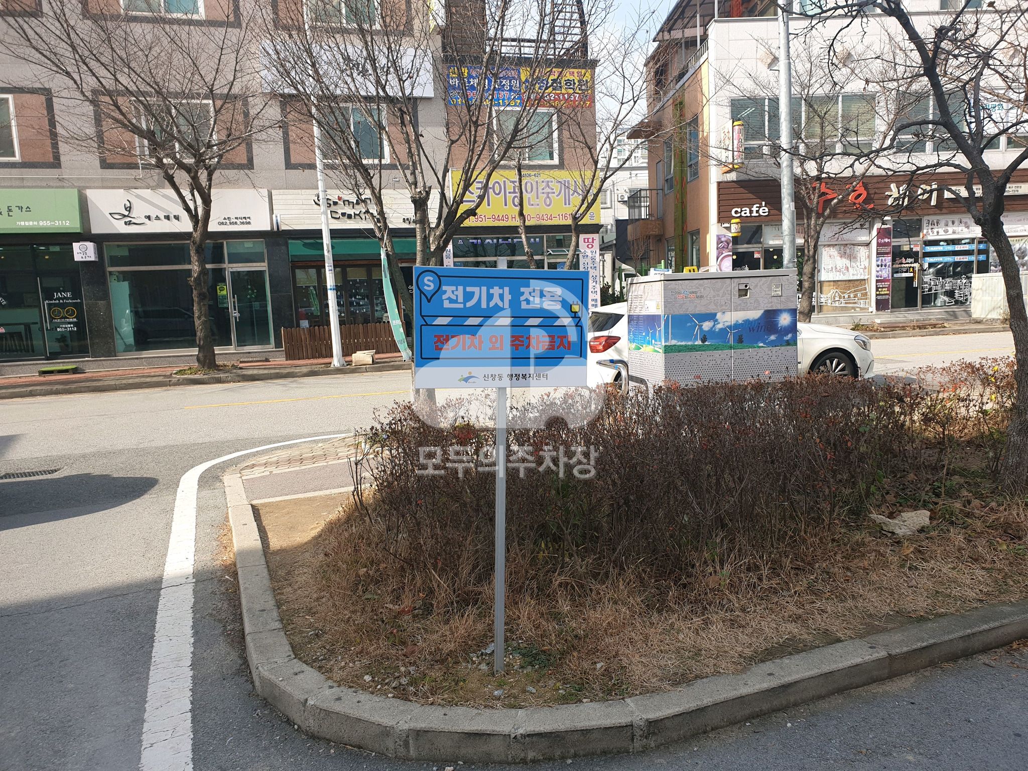 신창동 행정복지센터 공영 주차장 이미지 4