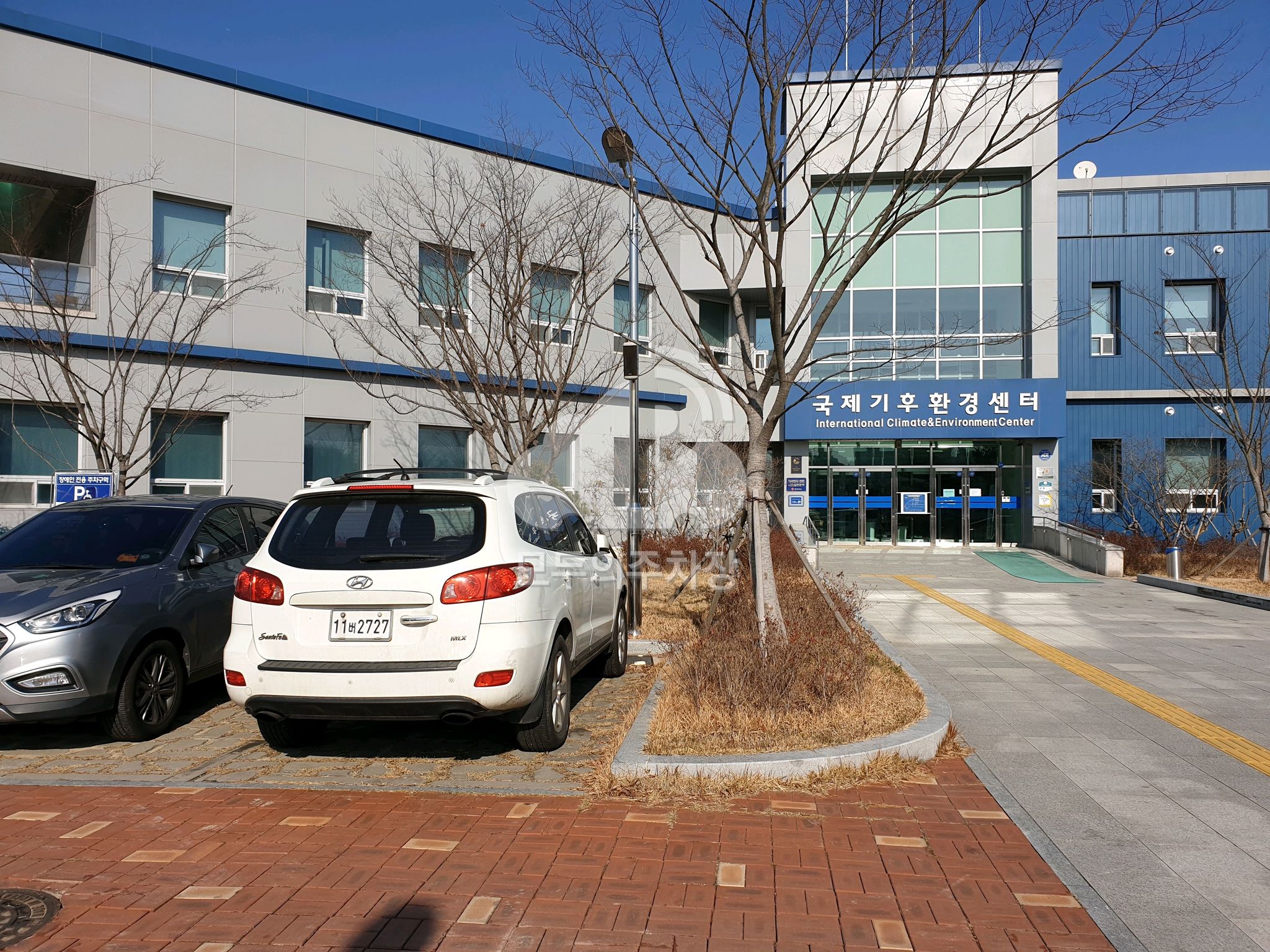 국제기후환경센터 주차장 이미지 1