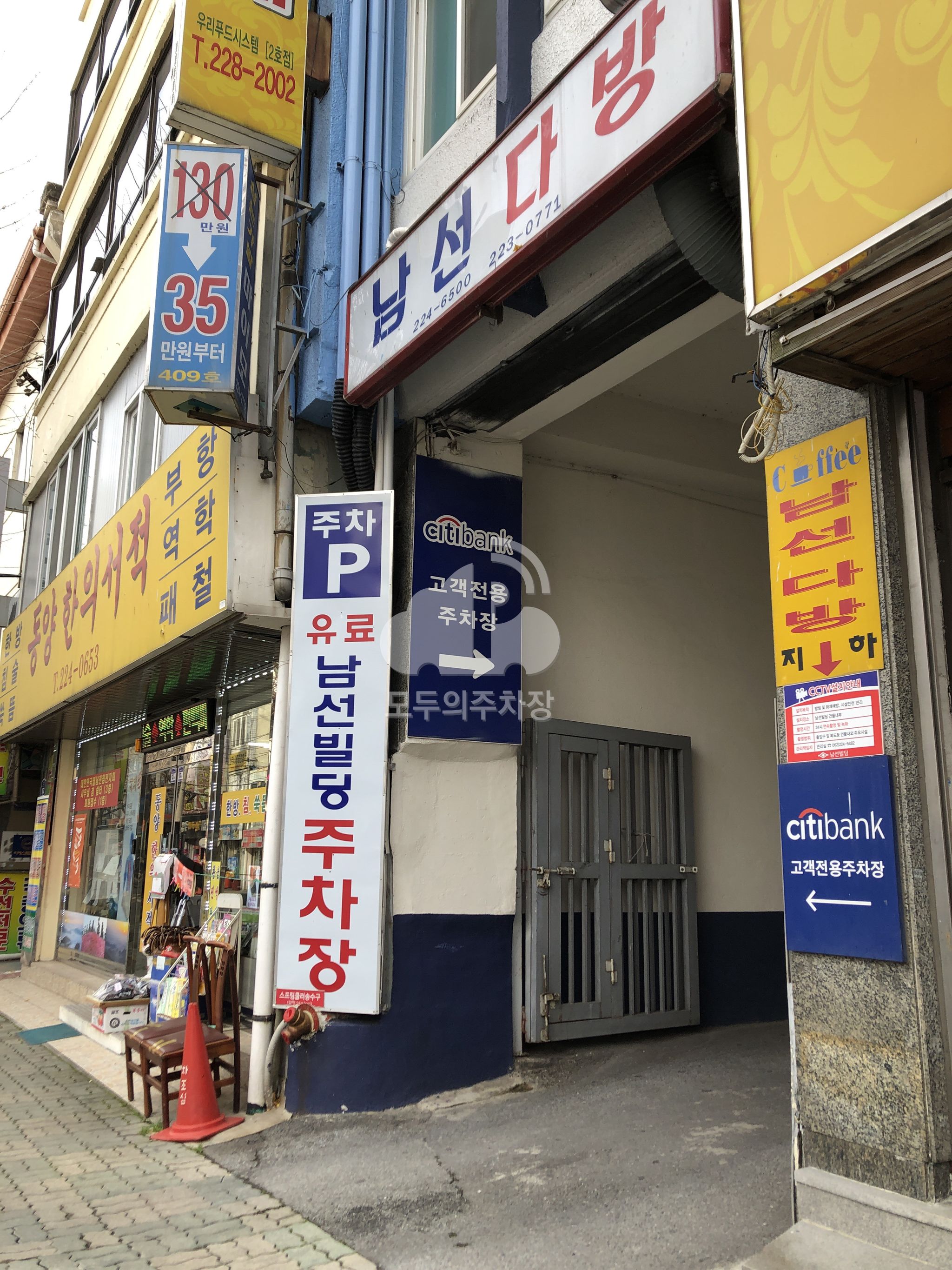 남선빌딩 주차장 이미지 1
