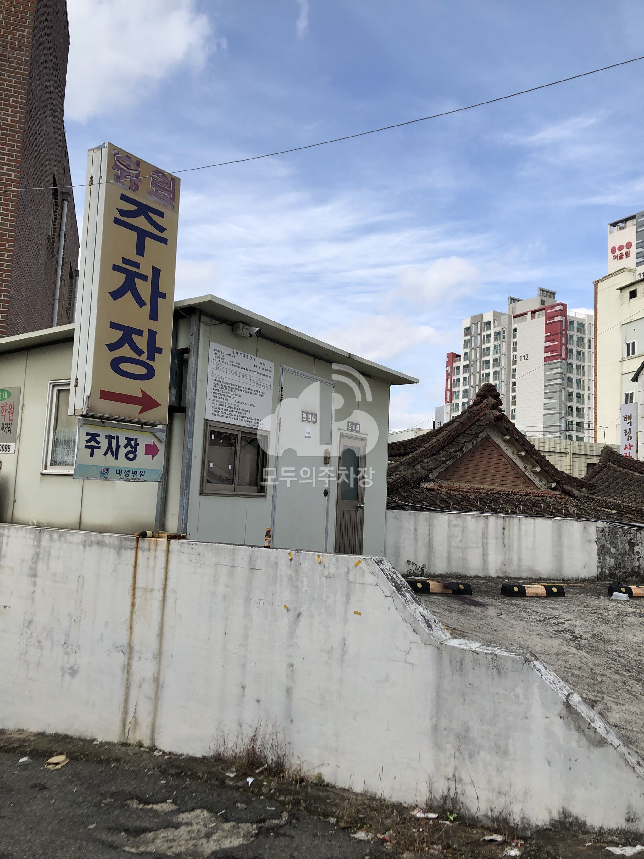 대성병원 유료 이미지 1