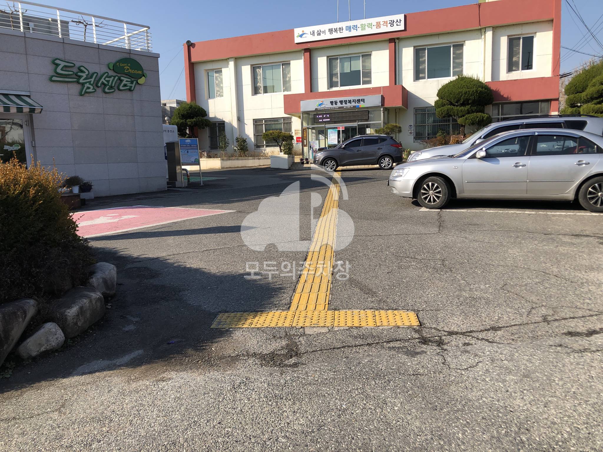 평동 행정복지센터 공영 주차장 이미지 2