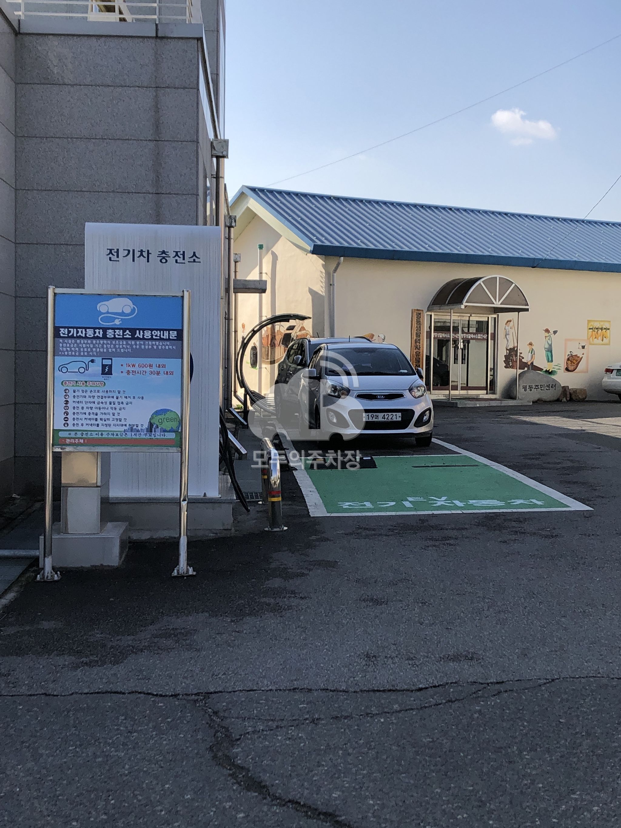 평동 행정복지센터 공영 주차장 이미지 3