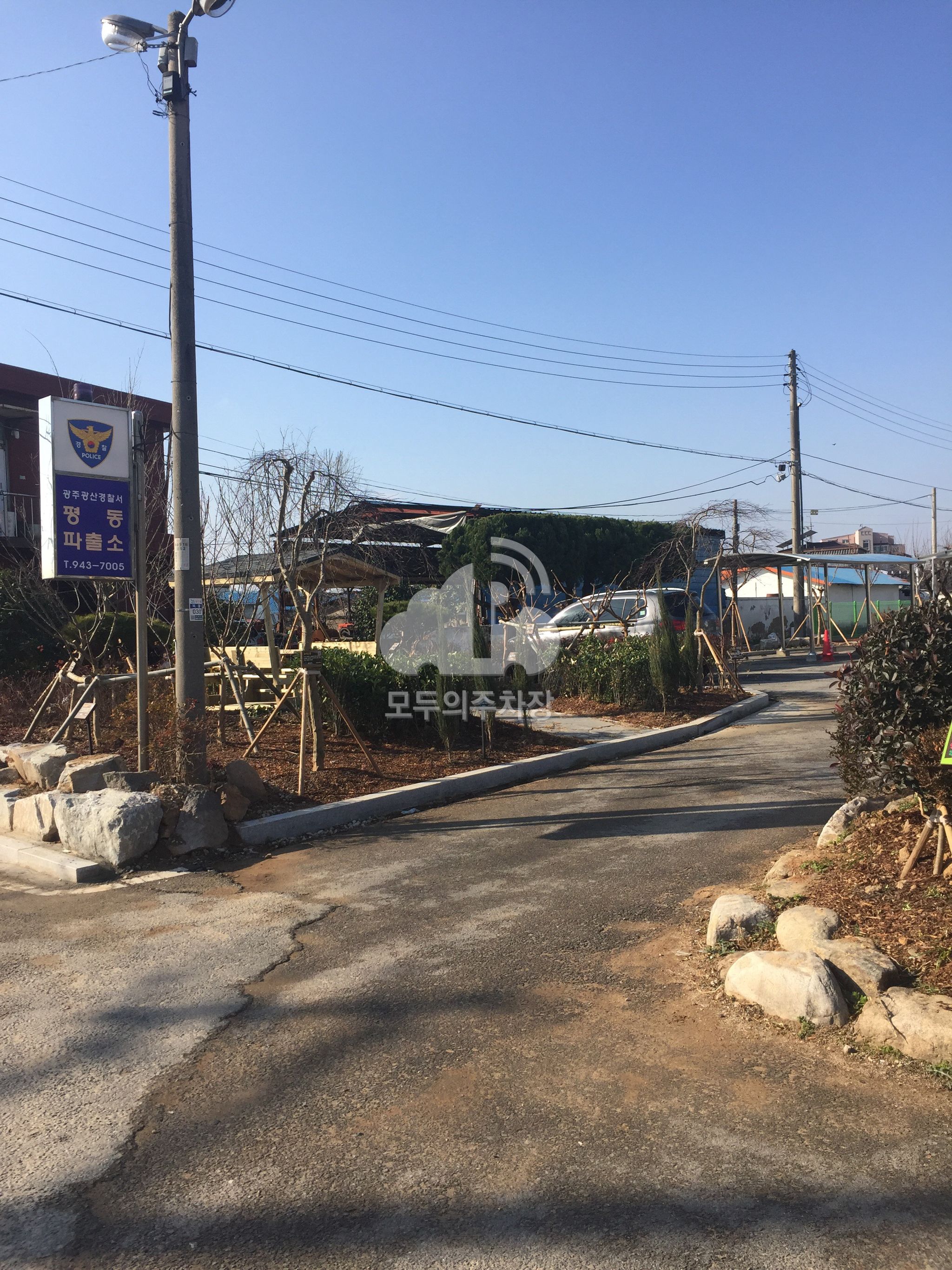 평동파출소 공영 주차장 이미지 2