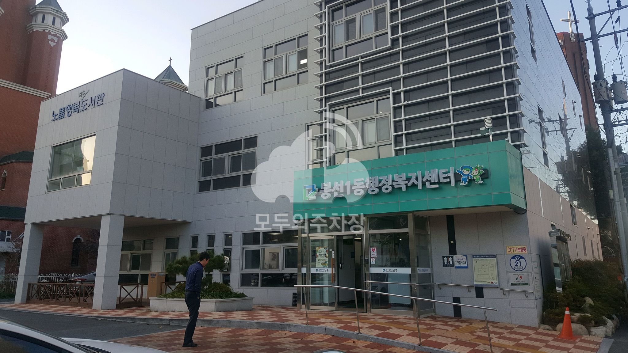 봉선1동 행정복지센터 공영 주차장 이미지 1