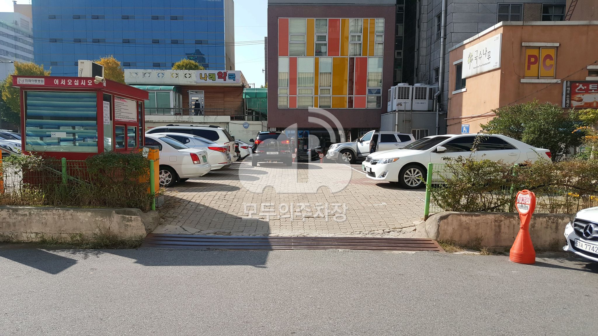 미래아동병원 이미지 1