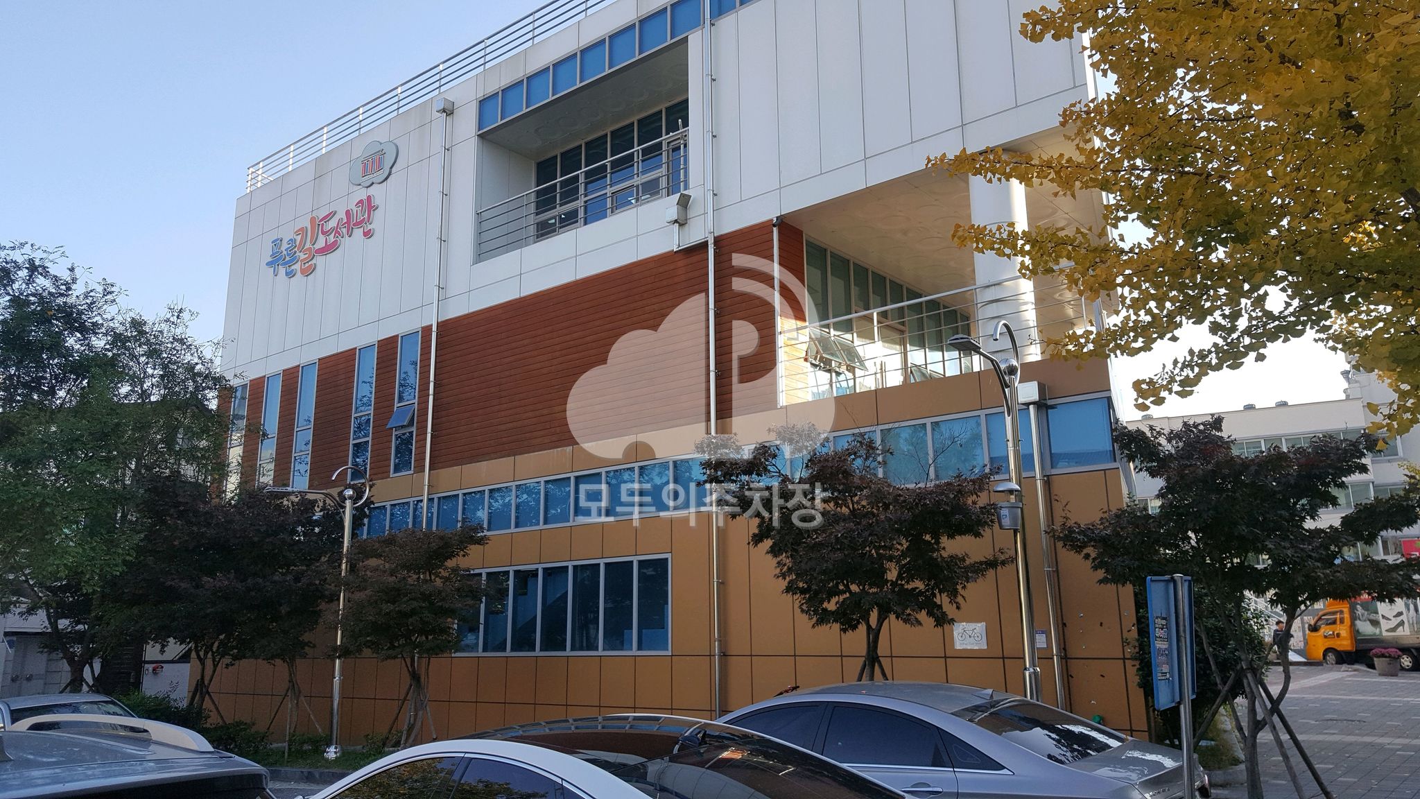 푸른길도서관 민영 주차장 이미지 1