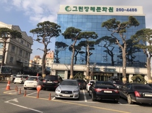 그린장례식장 주차장 이미지 1