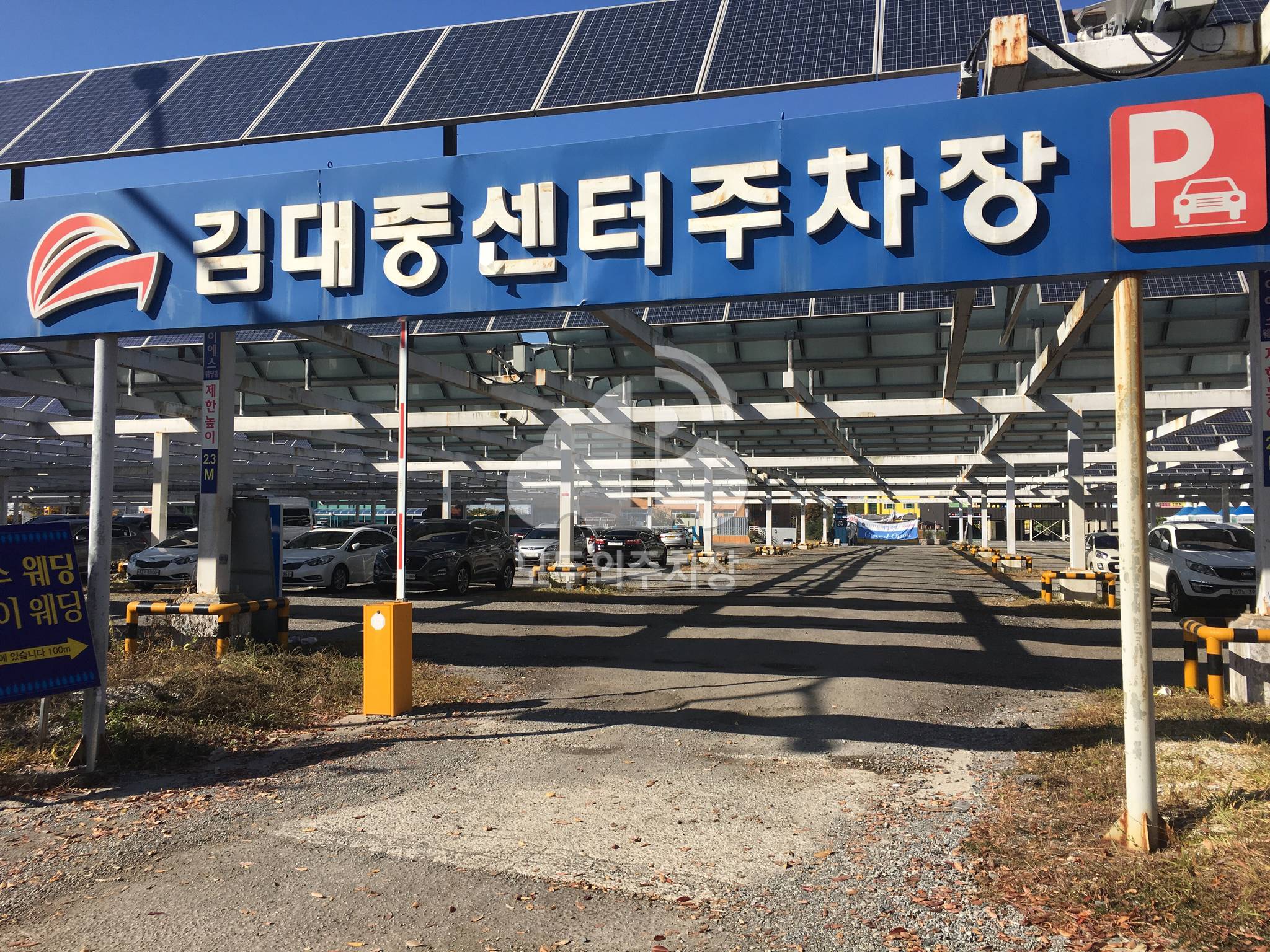 김대중센터 공영 주차장 이미지 2