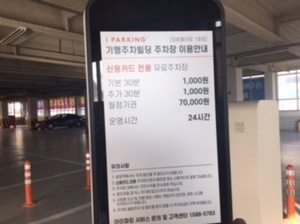 다비치안경 광주수완점 제2 주차장 이미지 3