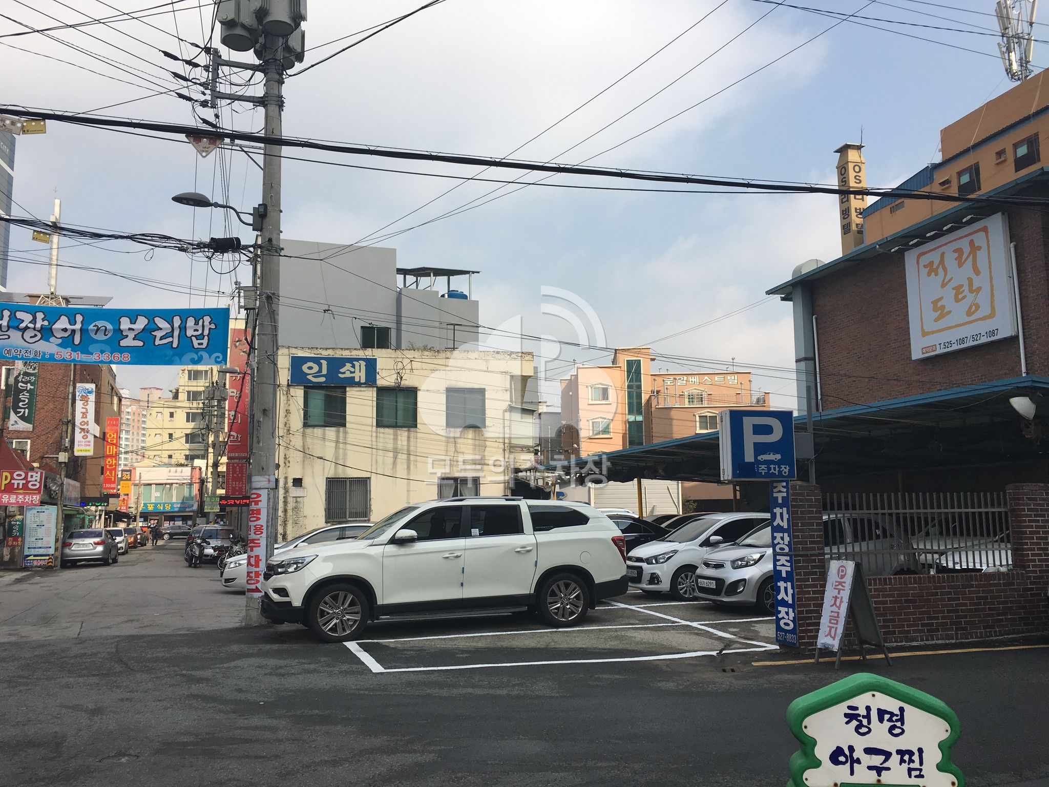 노상 민영 주차장 이미지 1