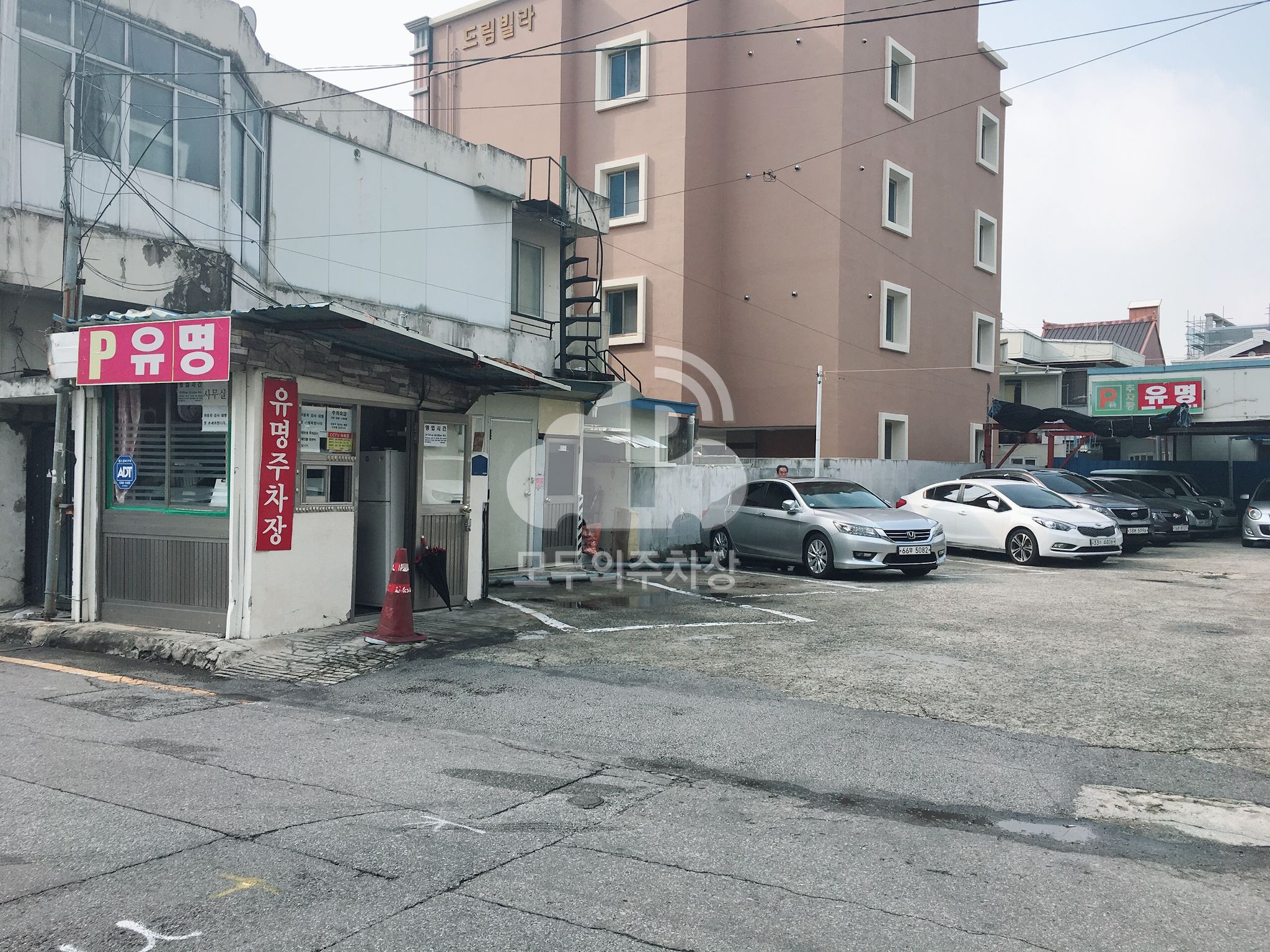노상 민영 주차장 이미지 3