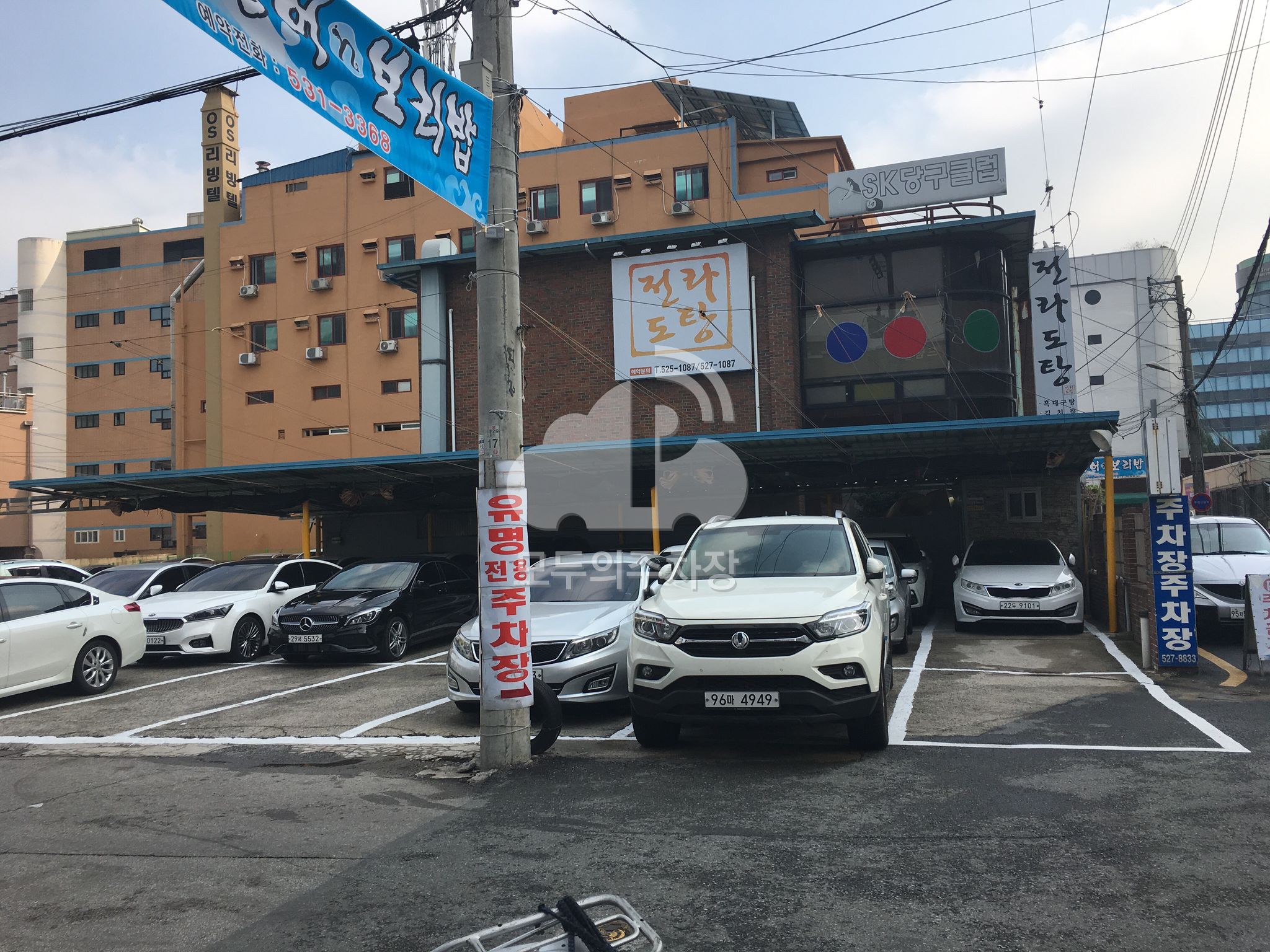 노상 민영 주차장 이미지 2