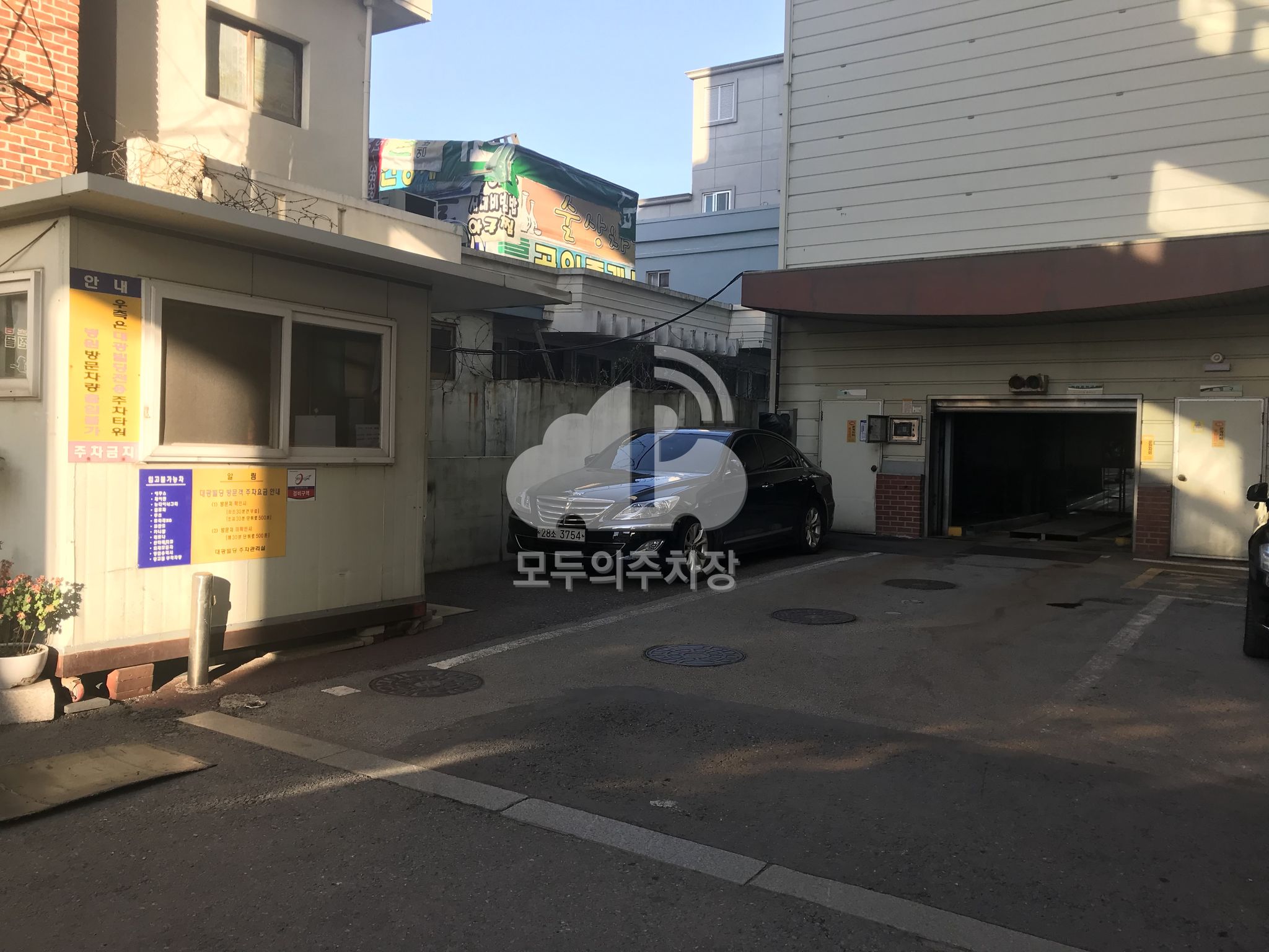 대광빌딩 민영 주차장 이미지 1