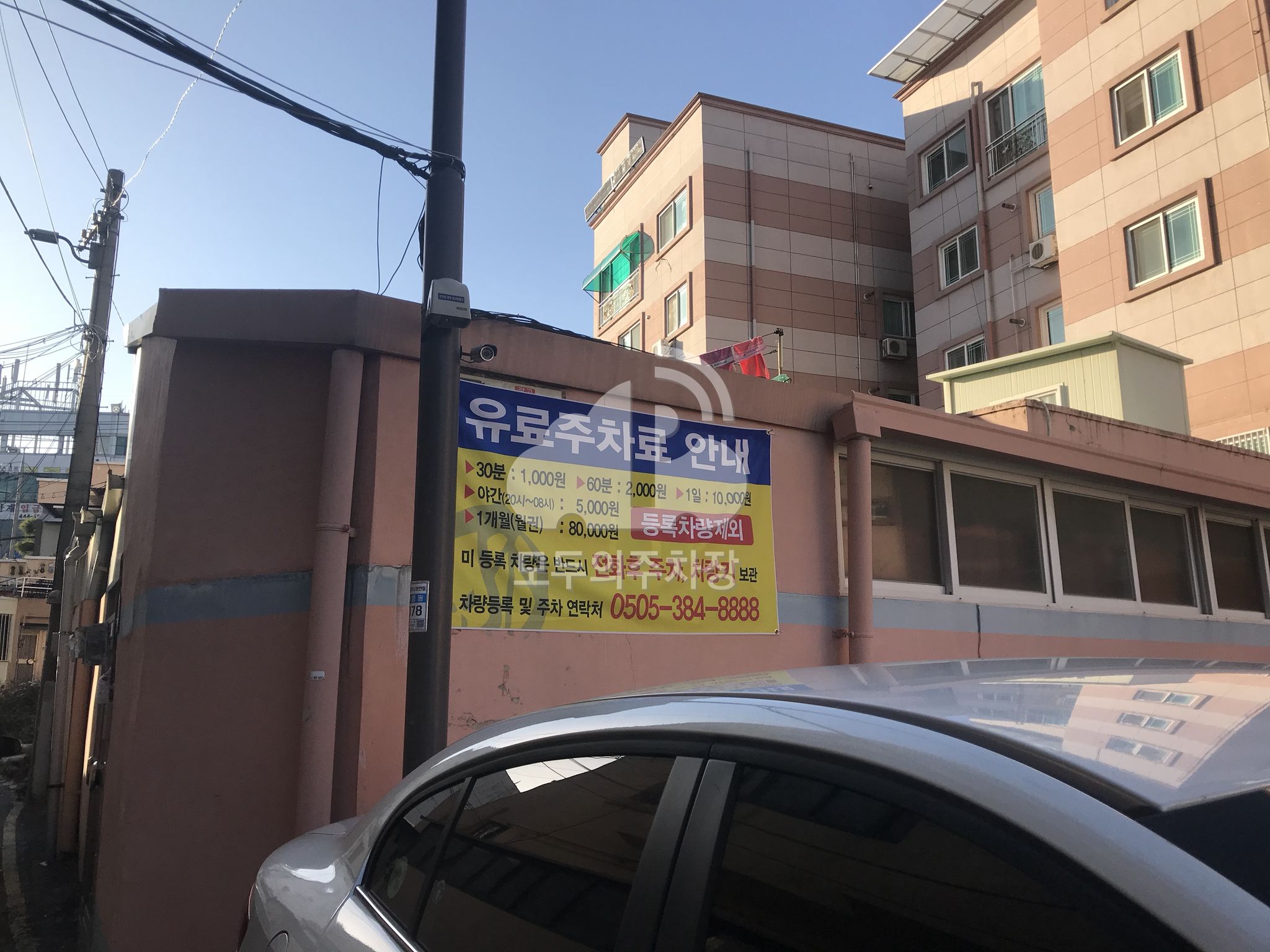 광후당 민영 주차장 이미지 3