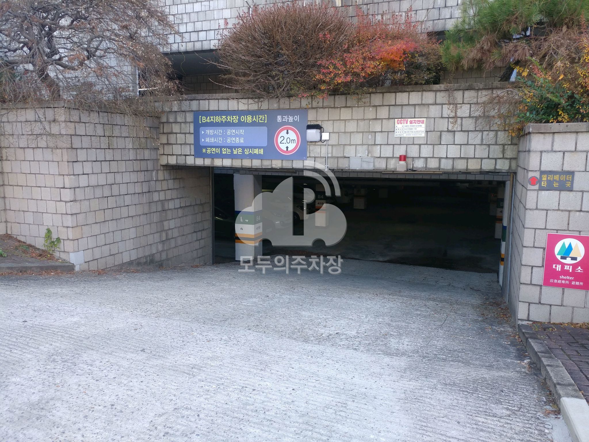 문화예술회관 공영 주차장 이미지 1