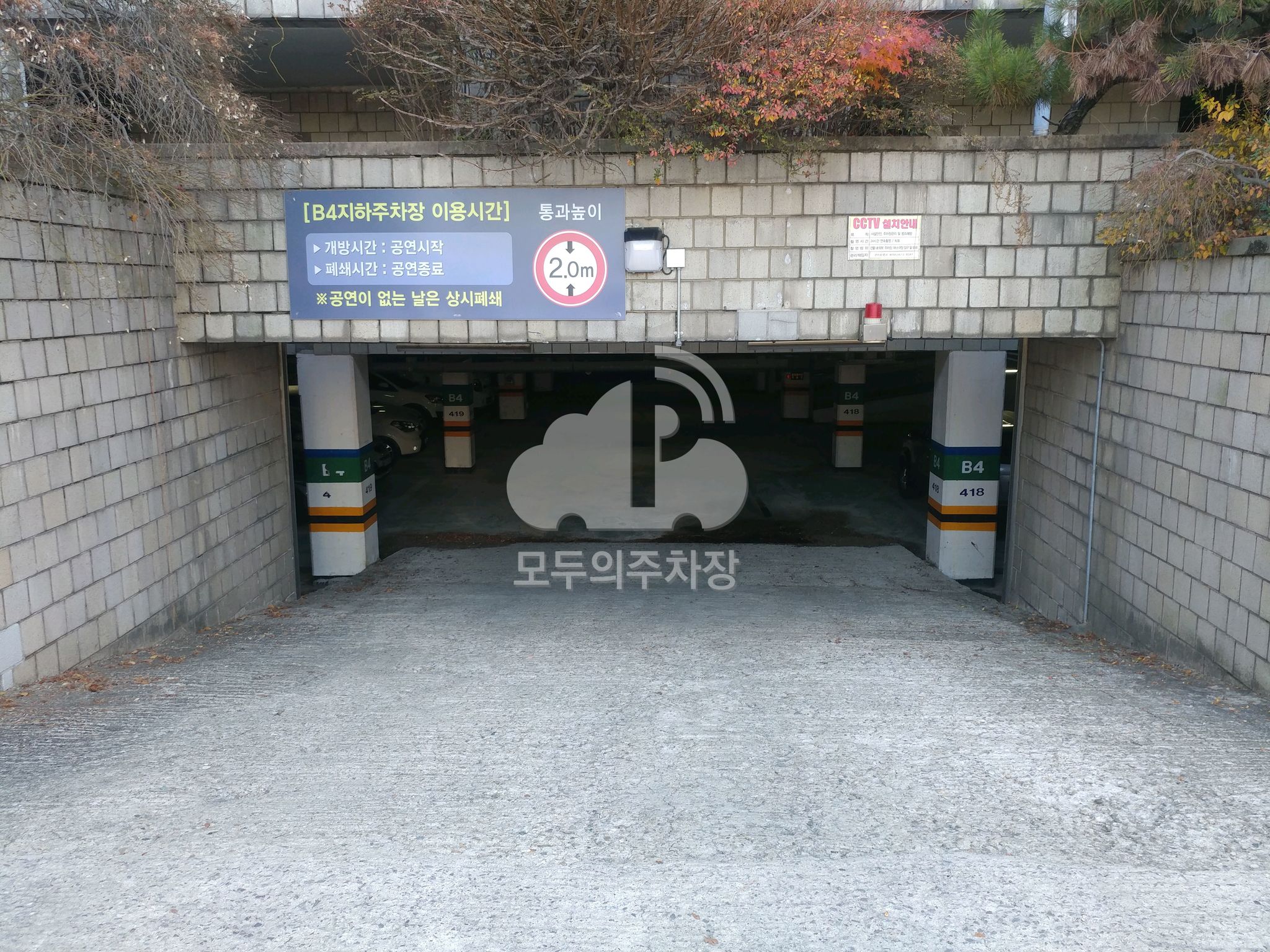 문화예술회관 공영 주차장 이미지 2