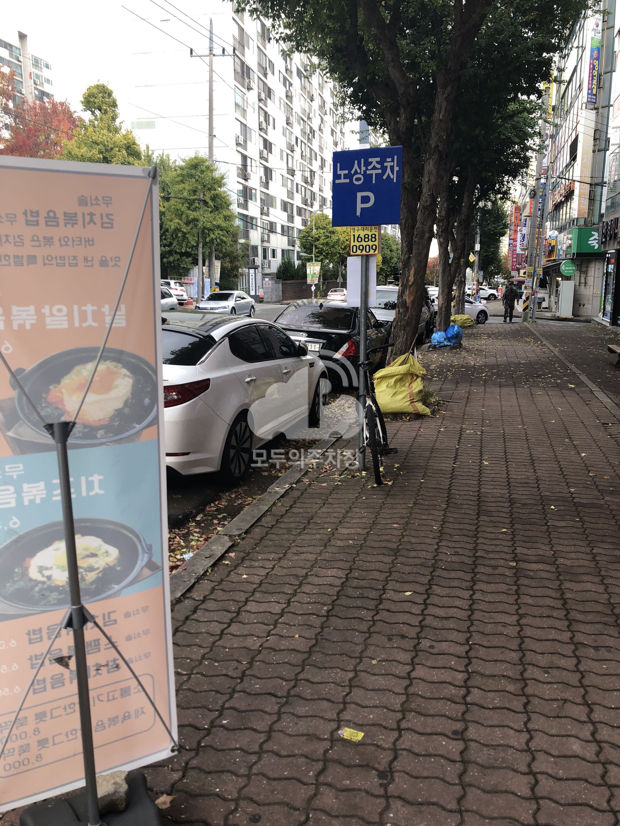 주차 공영 주차장 이미지 2