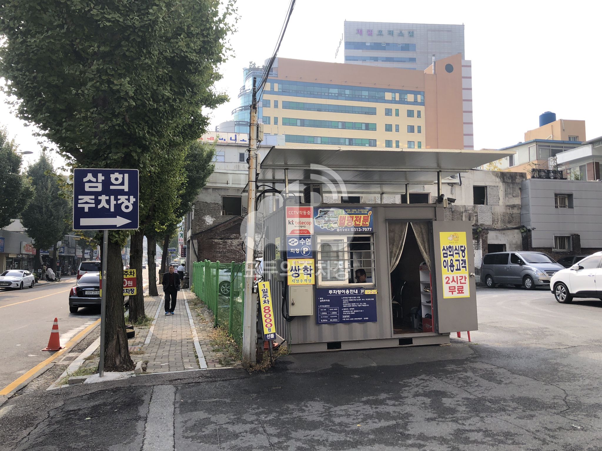 삼희 민영 주차장 이미지 1