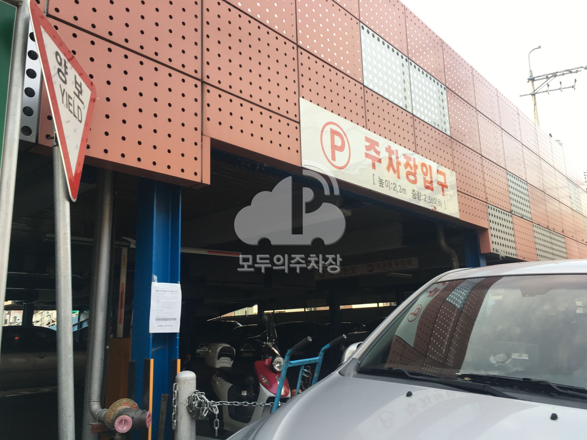 공영 주차장 이미지 1
