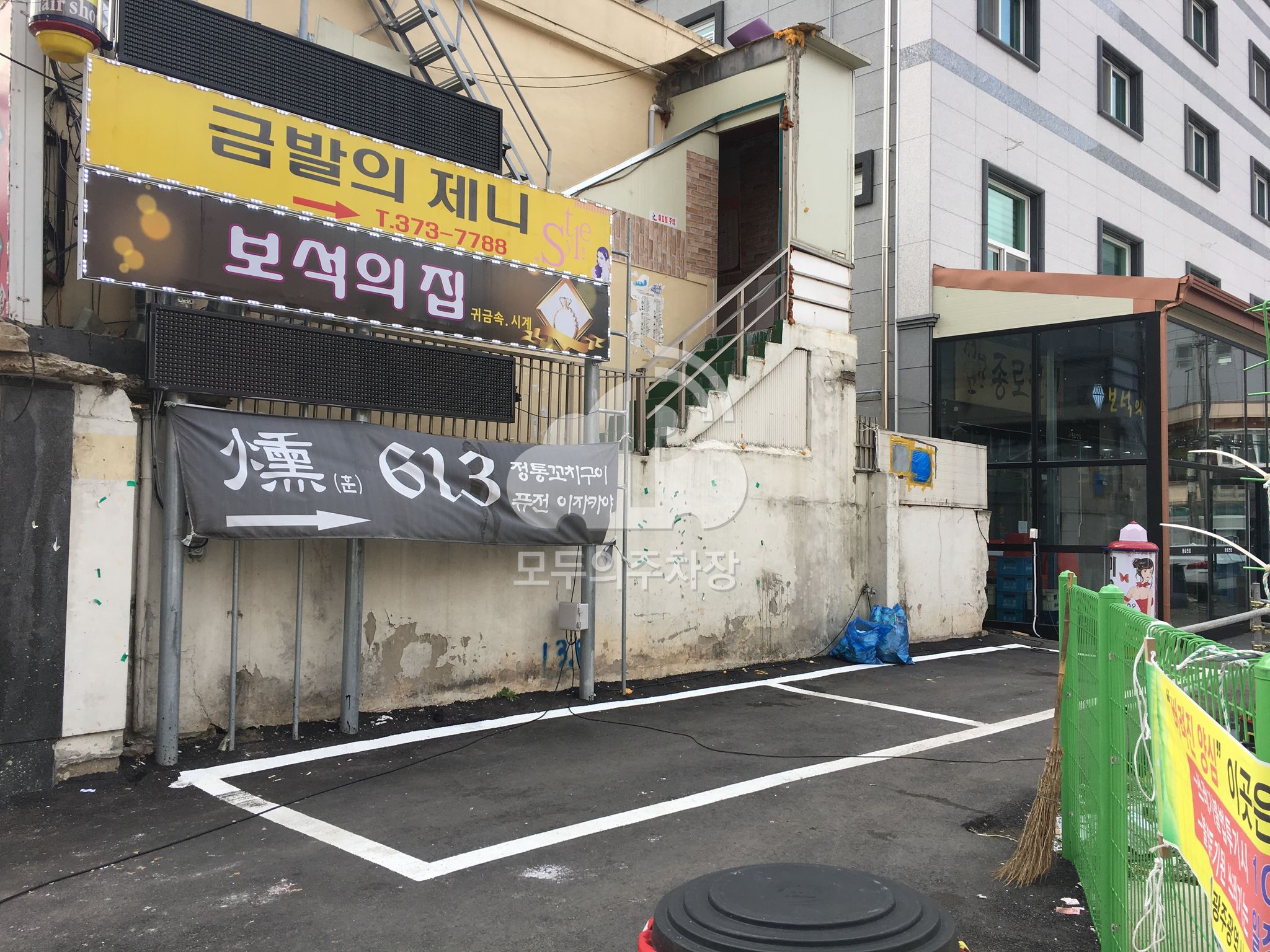 민영 주차장 이미지 2