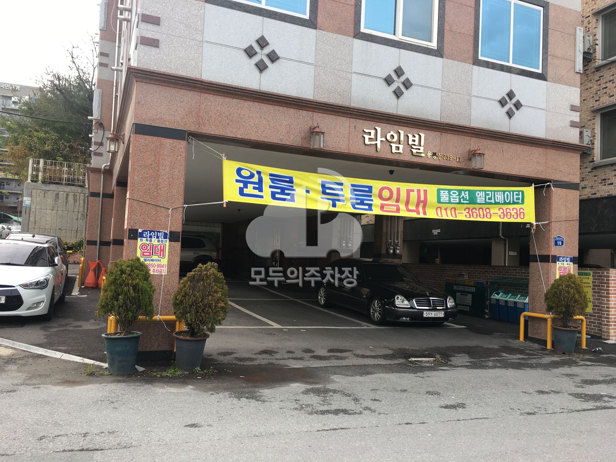 민영 주차장 이미지 2