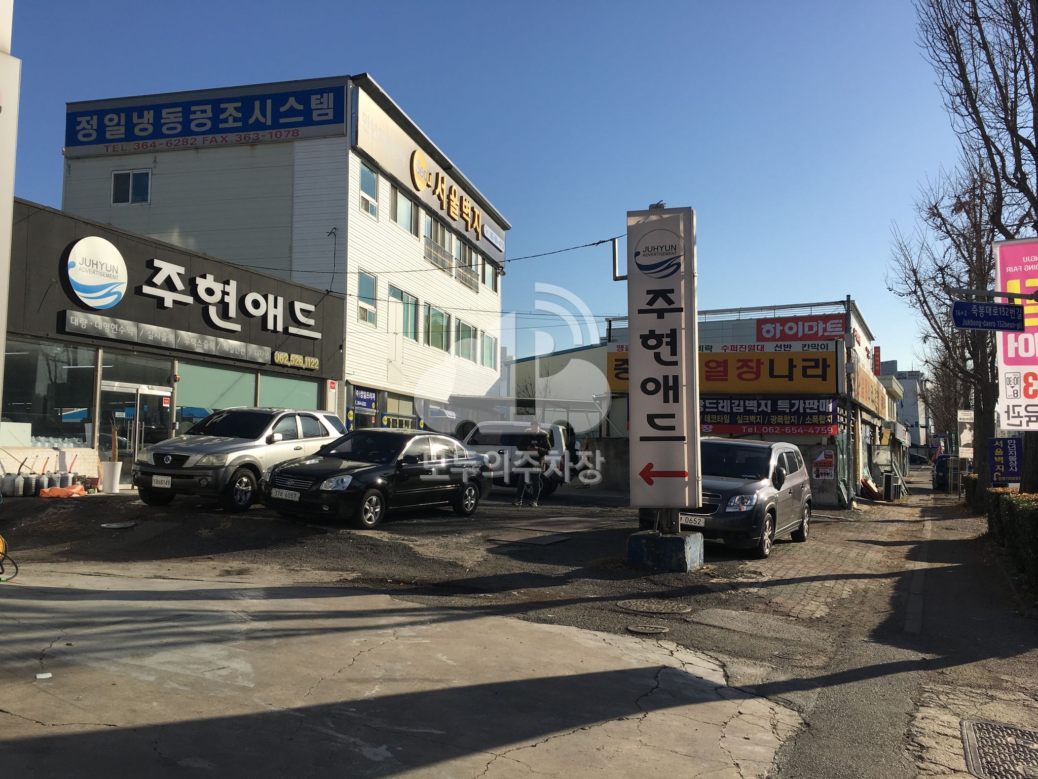 민영 주차장 이미지 1