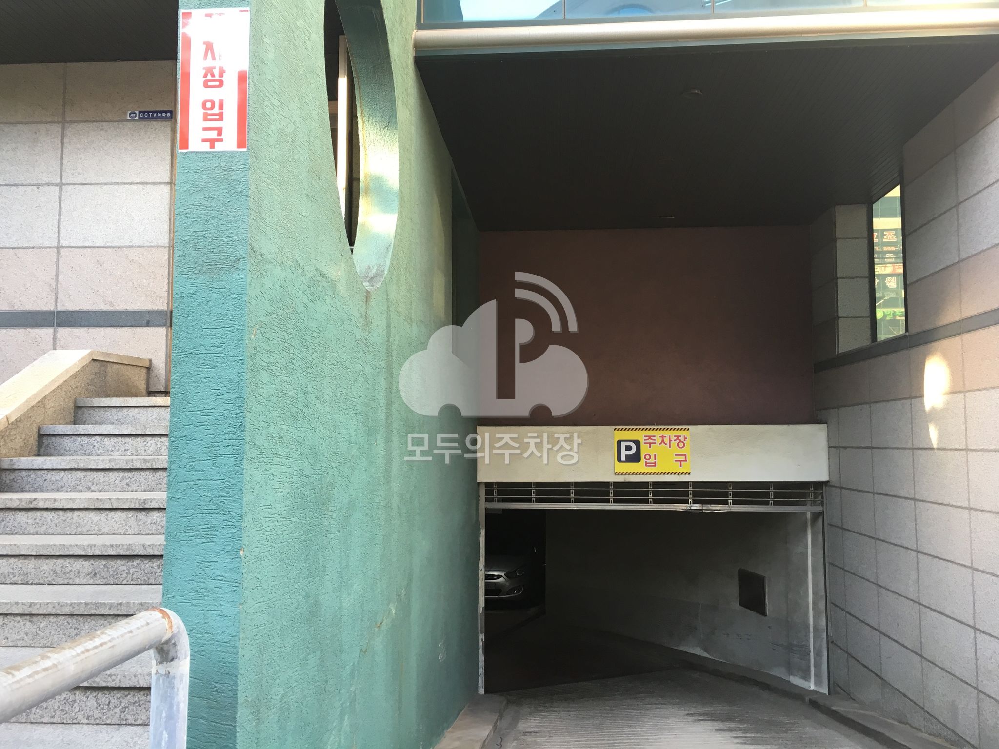 다나피부과의원 이미지 2