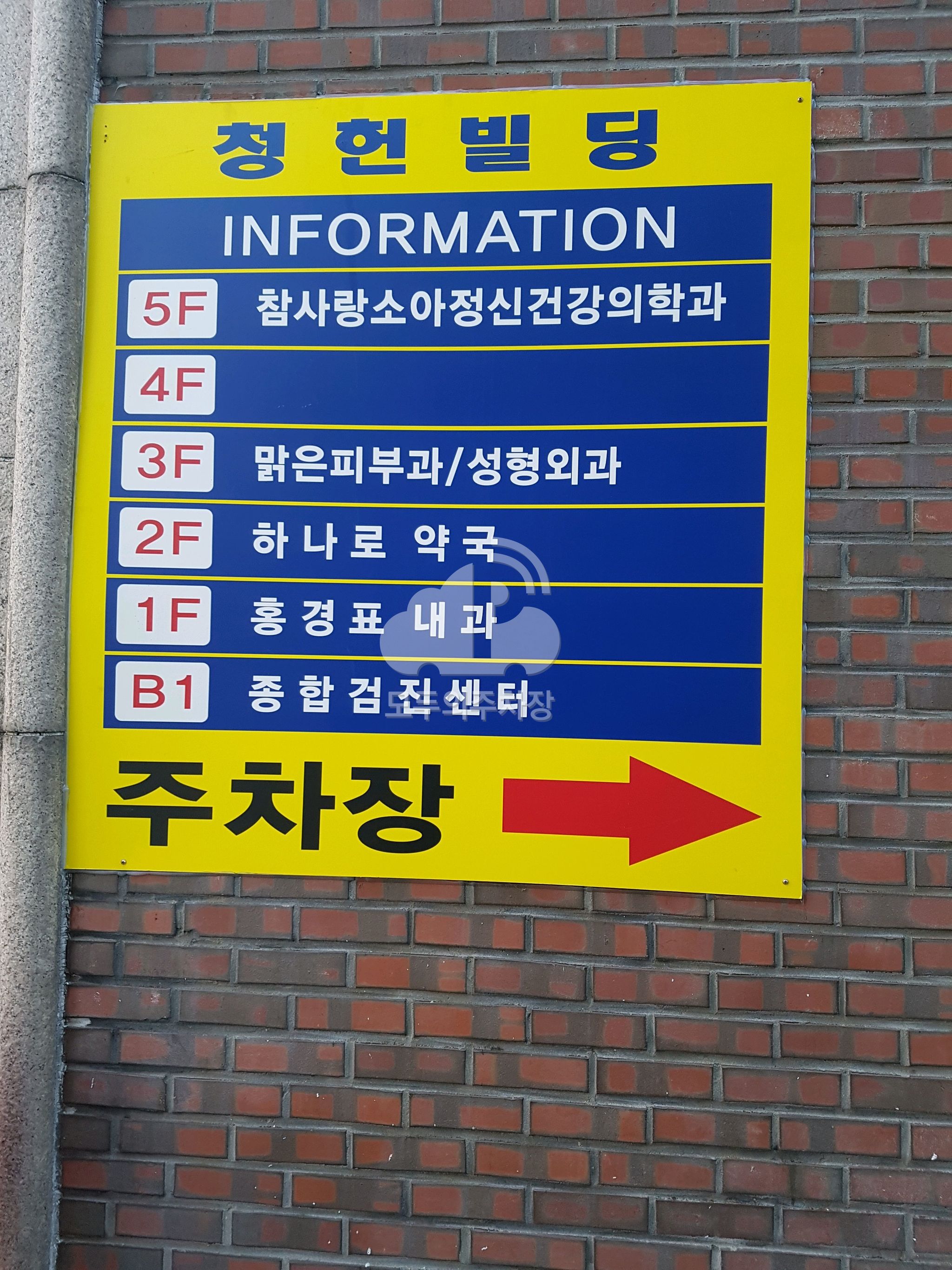 홍경표 내과 이미지 3