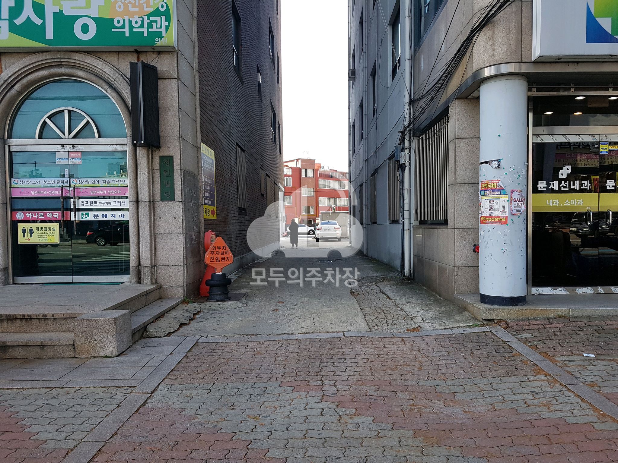 홍경표 내과 이미지 2