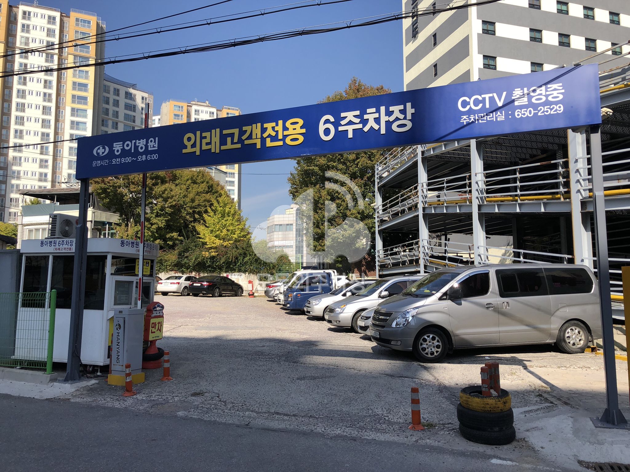 동아병원6 이미지 2