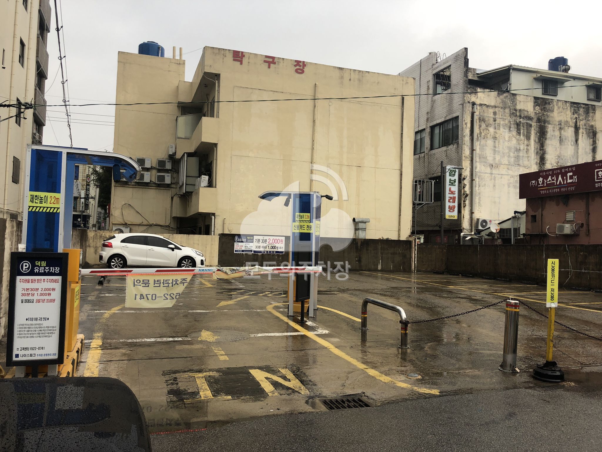 덕림 유료 민영 주차장 이미지 2