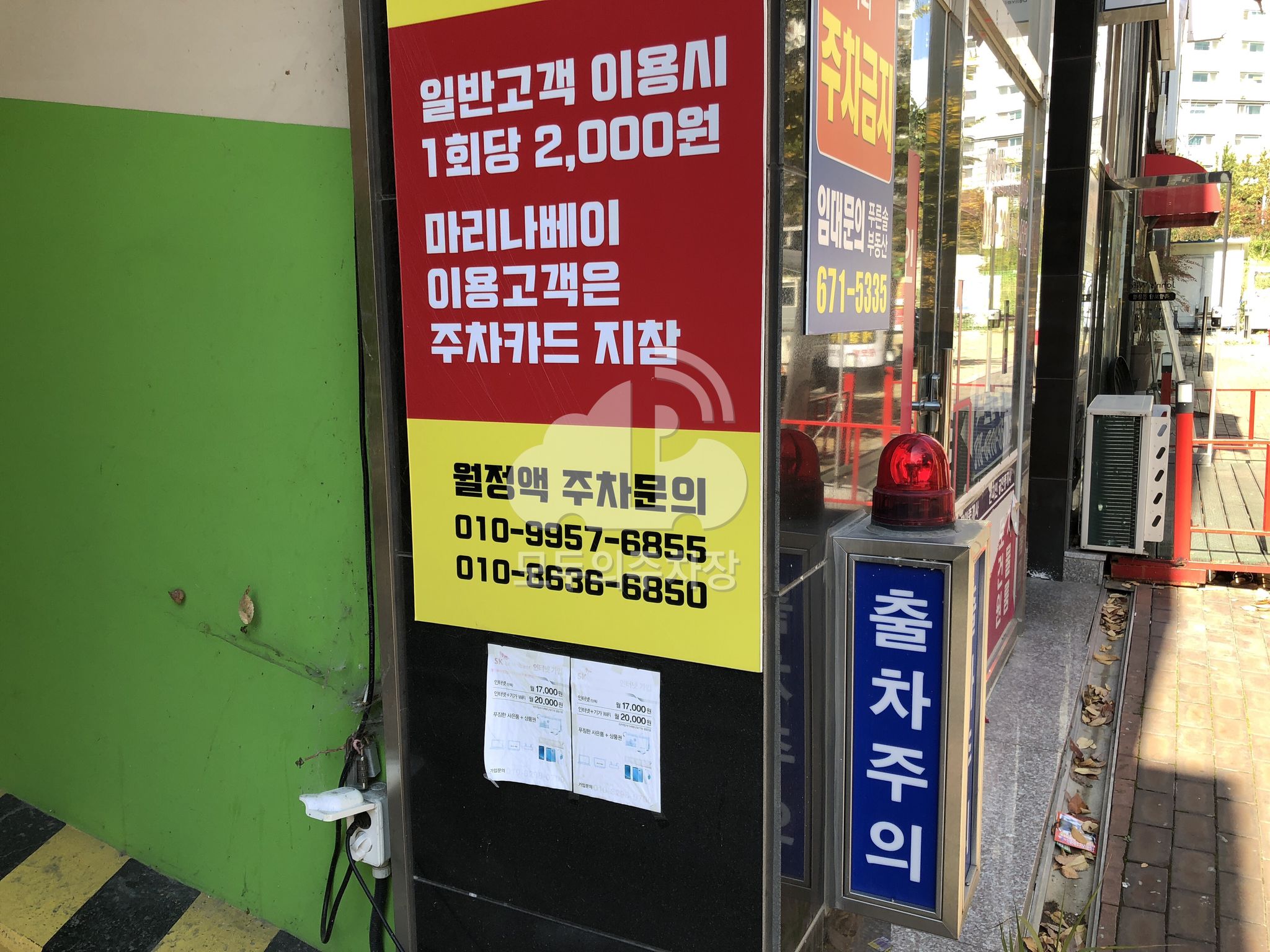 마리나베이전용 민영 주차장 이미지 3