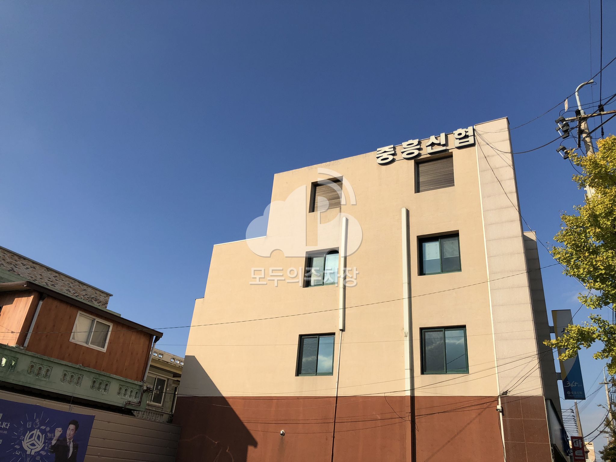중흥신협 이미지 1