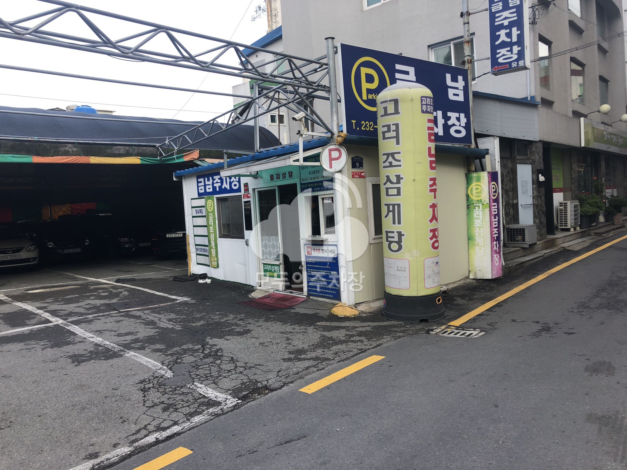 금남 민영 주차장 이미지 2