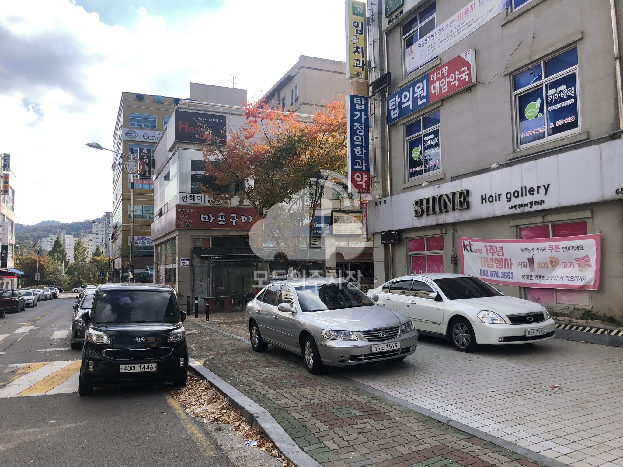 탑의원 이미지 1