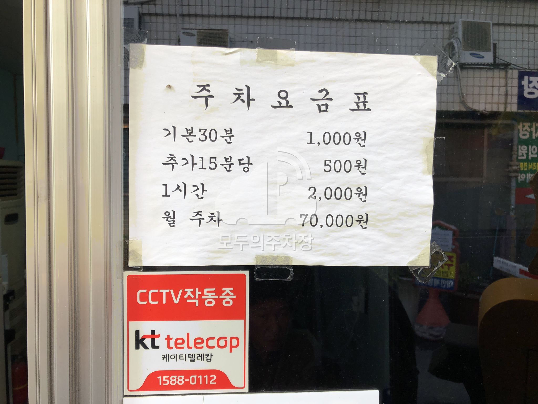 대일김병원 민영 주차장 이미지 3