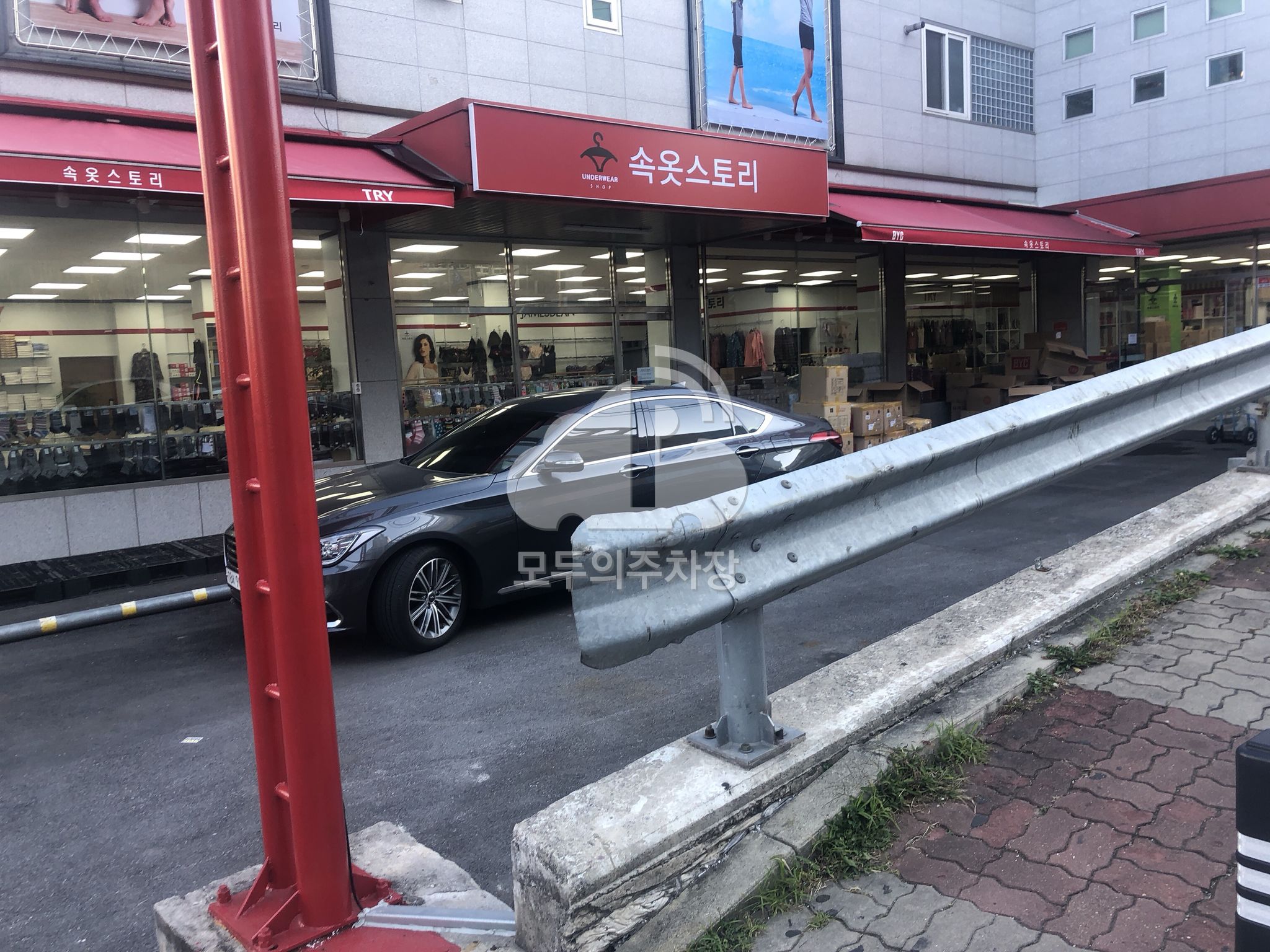 속옷스토리 민영 주차장 이미지 1